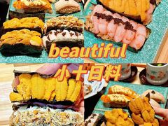 -小十Omakase(地王大厦店)