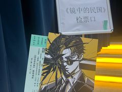 -北京喜剧院