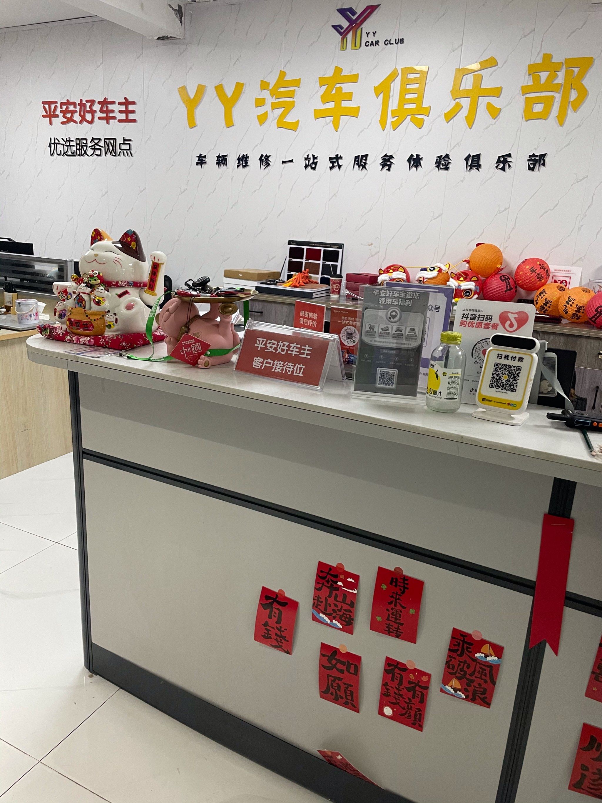 过来洗车,地方挺好找的,就在路边,他们家