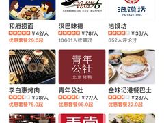 -鹏欣水游城