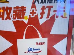 -遇上西雅图多融合海鲜自助餐厅(中房金谊广场店)