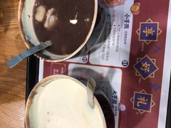 -鲜芋仙(太原街万达店)