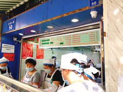 -芳婆糕团店(王府大街店)