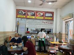 -省城濑粉(龙津店)