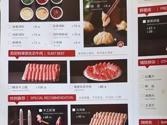 -阳坊大都涮羊肉(阳坊总店)