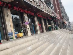 -鼎宏干锅牛肉(富城时代店)