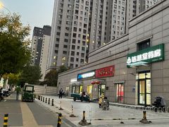 -北京稻香村(冯村店)