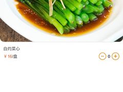 -圣河湾虾饺美食(站前店)