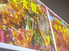 -马叉虫和妖且闲·长沙大排档(解放西店)