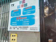 -东南大学附属中大医院(本部)