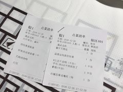 -江燕路万科里