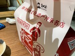 -肖四女乐山跷脚牛肉(六道口店)