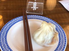 -笑来喜馄饨小笼工坊店(湖滨街店)