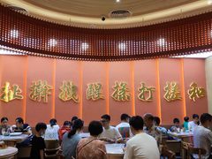 大堂-老碗会(汕头万象城店)