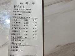 -恋萍小吃(时代店)