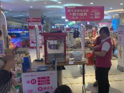 -孩子王童乐园(衡阳万达店)