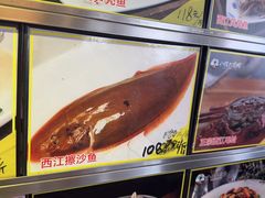 -八仔大富楼·河鲜(西江店)