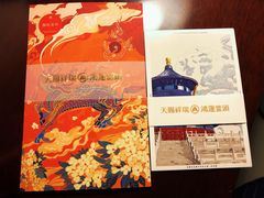 -天坛文创店