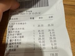 -西部马华清真兰州牛肉面·烧烤夜市(关东店)