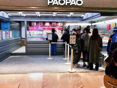 -PAOPAO Bakery&Café(港汇店)