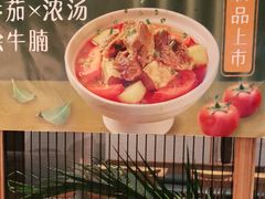 -谷田稻香(佛罗伦萨店)