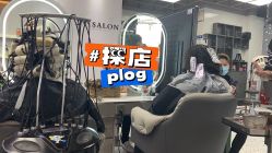 -吉米护肤造型