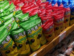 -百年义利(北兴路店)