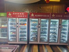 -尚品海鲜肥牛自助火锅(湖明店)