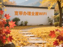 -闪电修企业手机电脑回收(西湖风景名胜区店)