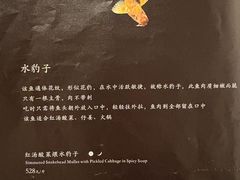 -漾亚·雍雅合鲜(桐梓林店)
