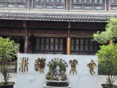 -宝光寺