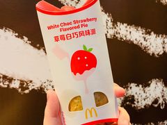 -麦当劳(领展中心城店)