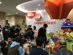 -金宝贝(中环百联中心)