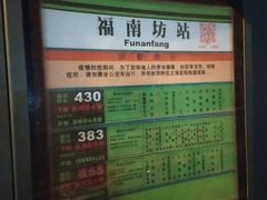 -长洲渡车船码头