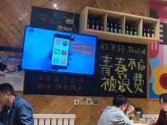 -木屋烧烤(西南角店)