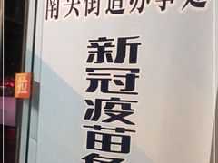 -南山文体中心-游泳馆