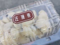 -汪保来(杭州解放路店)