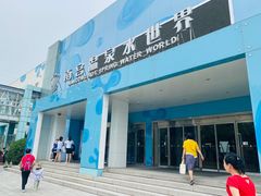 -南宫温泉水世界