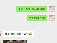 -卡比儿童蛋糕·心意定制·低脂零卡糖动物奶油FancyBALLOON(滨海店)
