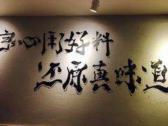 -线人米线(桂林路店)
