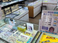 -精益眼镜(建三店)