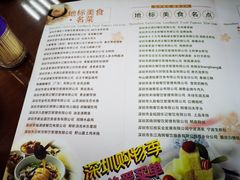 -日月永和中国餐饮名店(东湖店)