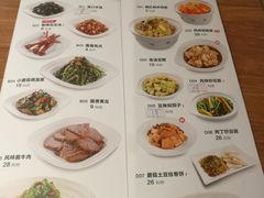 菜单-晋家門·家常菜(长泰广场店)