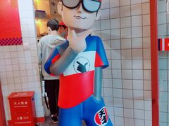 -贤合庄卤味火锅(安吉万达店)