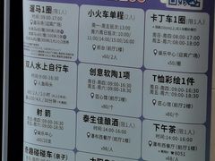 -太阳岛度假酒店