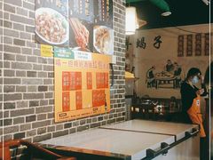 -老诚一锅(乔庄店)