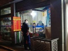 门面-新桥方记猪蹄