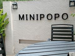 -MINIPOPO鲜奶·甜品(宽厚里店)
