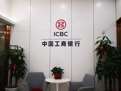 -中国工商银行(上海五角场支行)