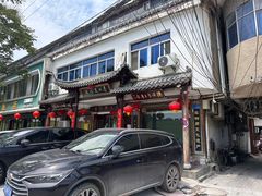 -寿州美味厨豆腐宴(寿县南门口西环路店)